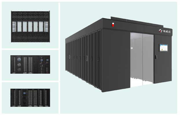 HWD-S300双排模块化数据中心解决方案